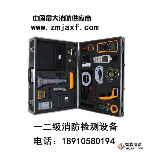 陕西防排烟系统检测工具箱