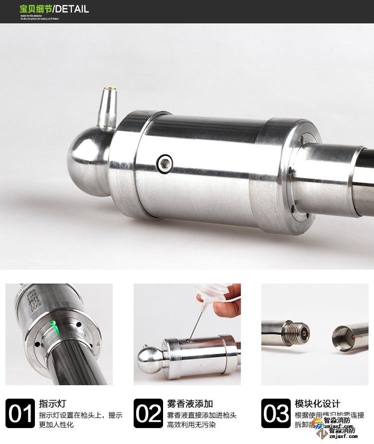 陕西消防测试烟枪